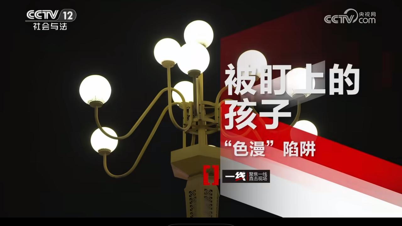 最近有个事儿挺让人吃惊的，就是一个色情漫画网站，它的浏览量居然超过了一个亿次，一