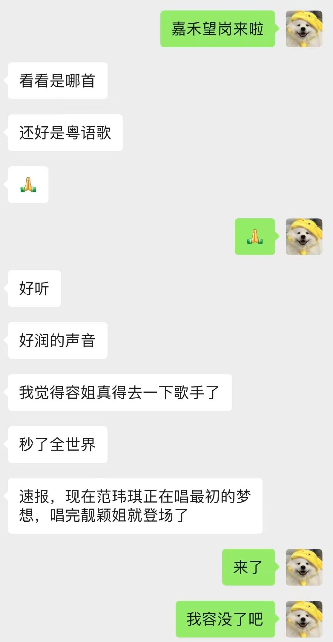 给我忙的 