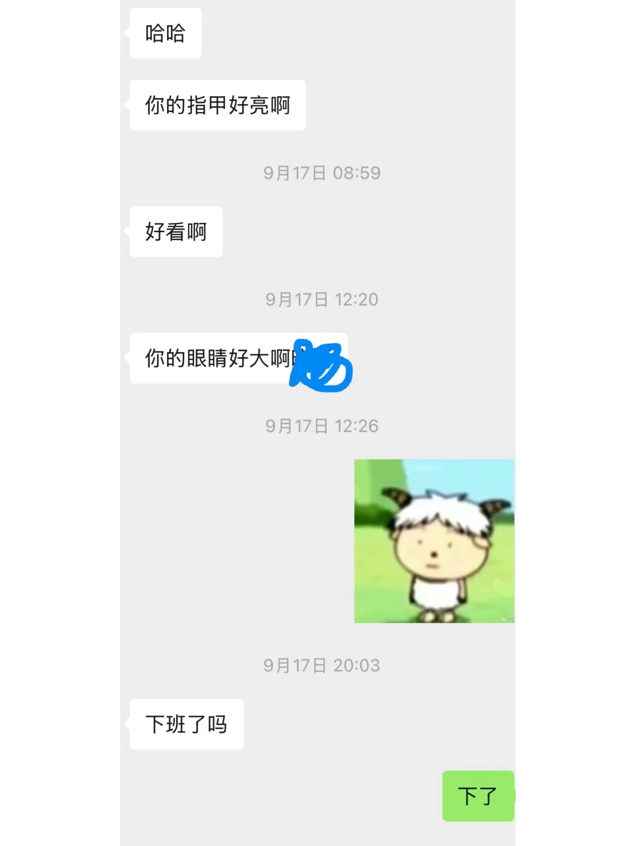 21世纪的追求者belike ​​​
