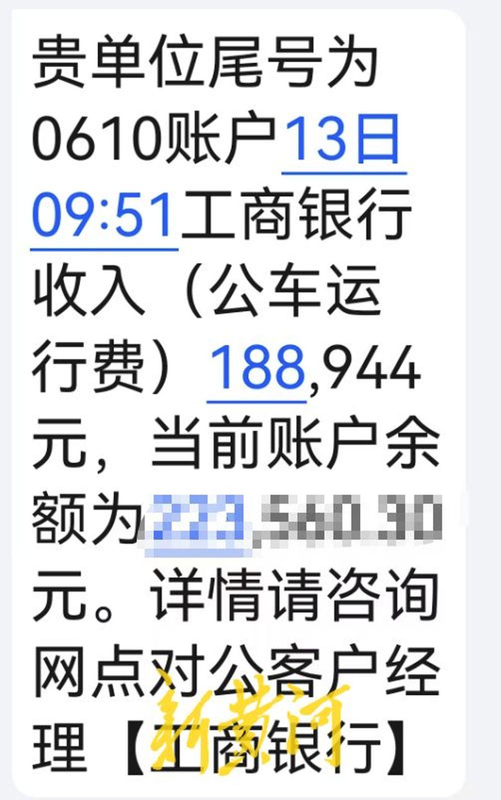 祝贺！这家F院成功还款超过18万元！

很不容易，6万欠20年，到现在的18万多