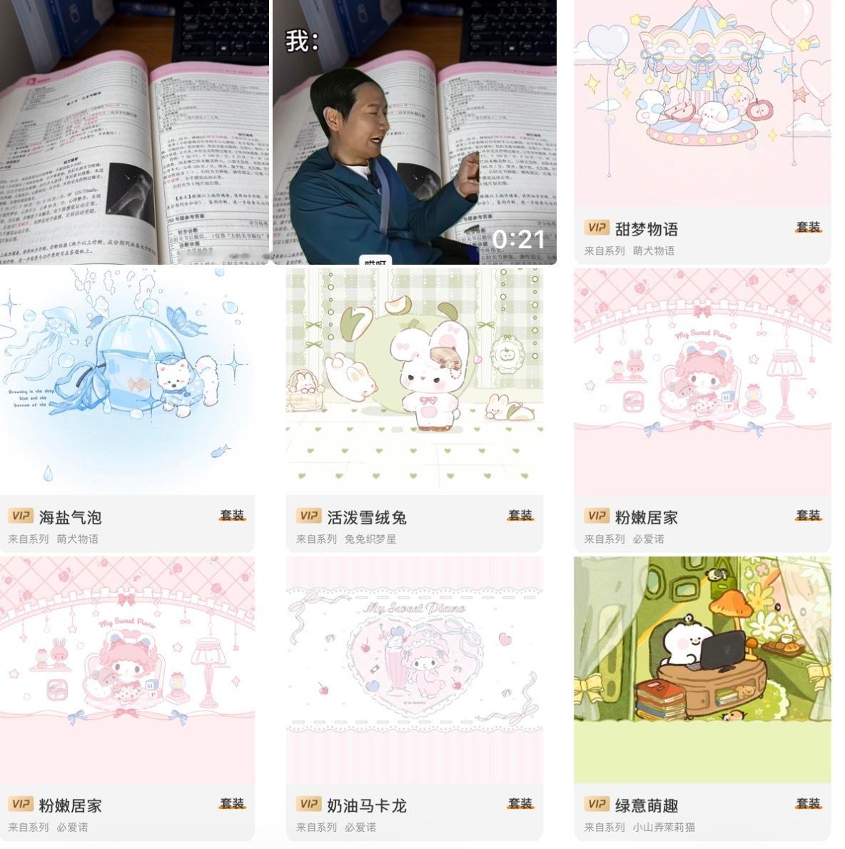 最近太忙 产出效率大大降低 饿着孩子们深感抱歉予七套稀缺装扮赠之 评论区可以点菜