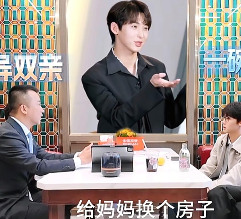唐九洲：“给妈妈换个房子，爸爸这边可能一碗水没端平，爸爸他自己在老家也有套房子，