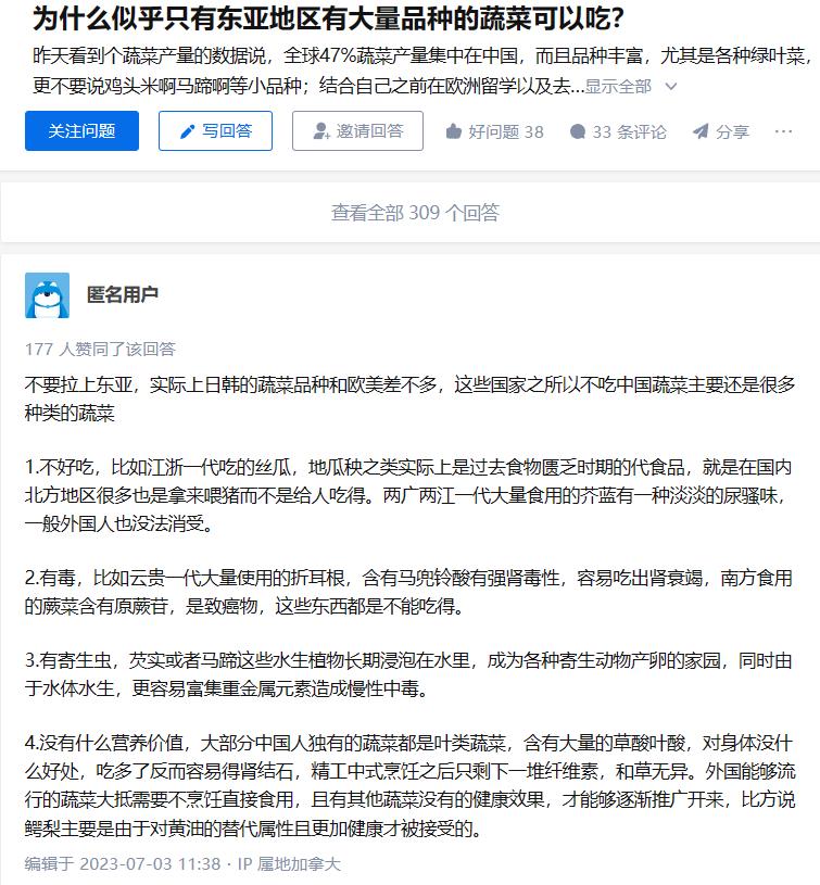 [喵喵]别的我可以忍，吃的不能忍。天天给我推送这类玩意。 ​​​