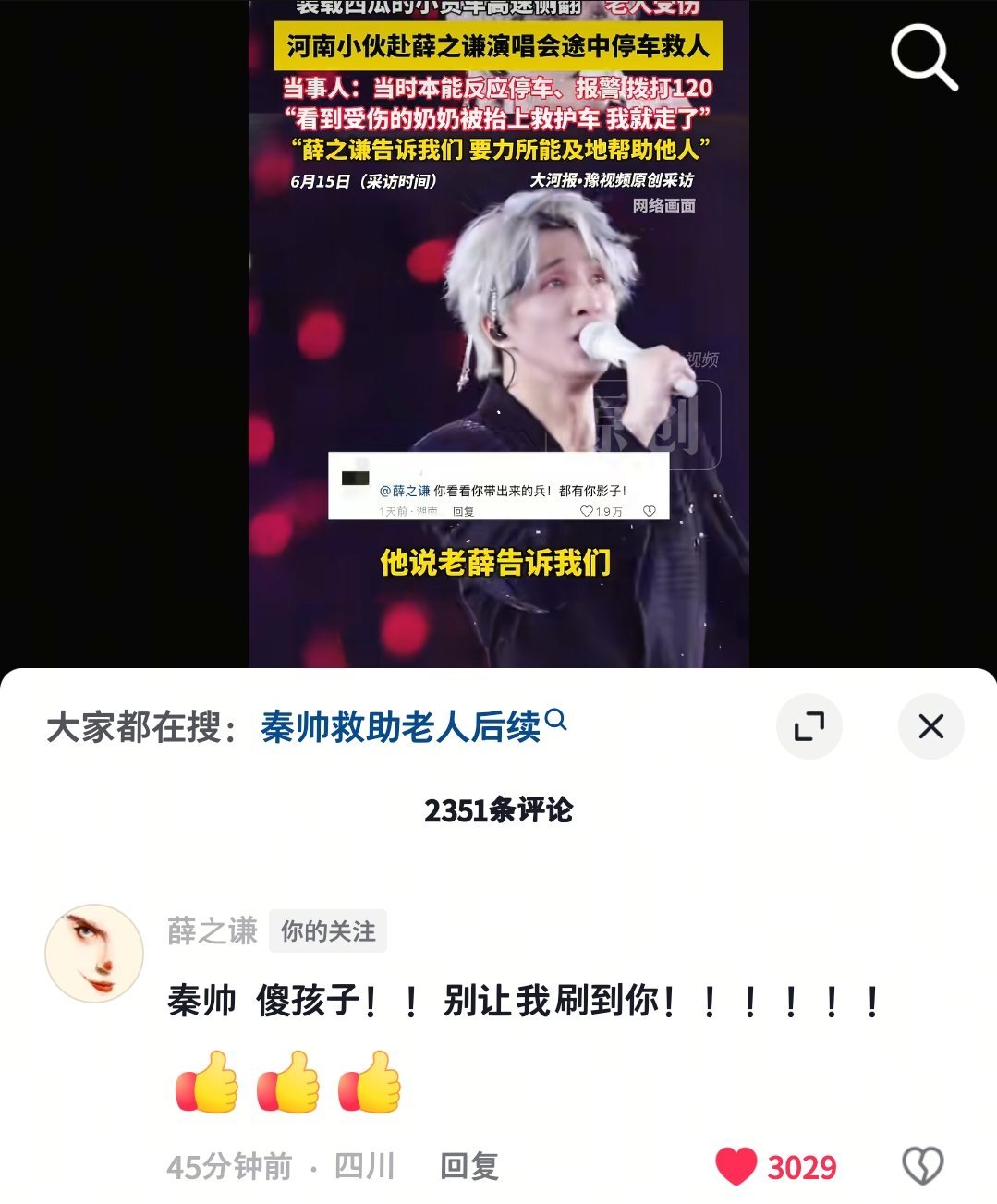 万兽之王传达的意义具象化🥺 