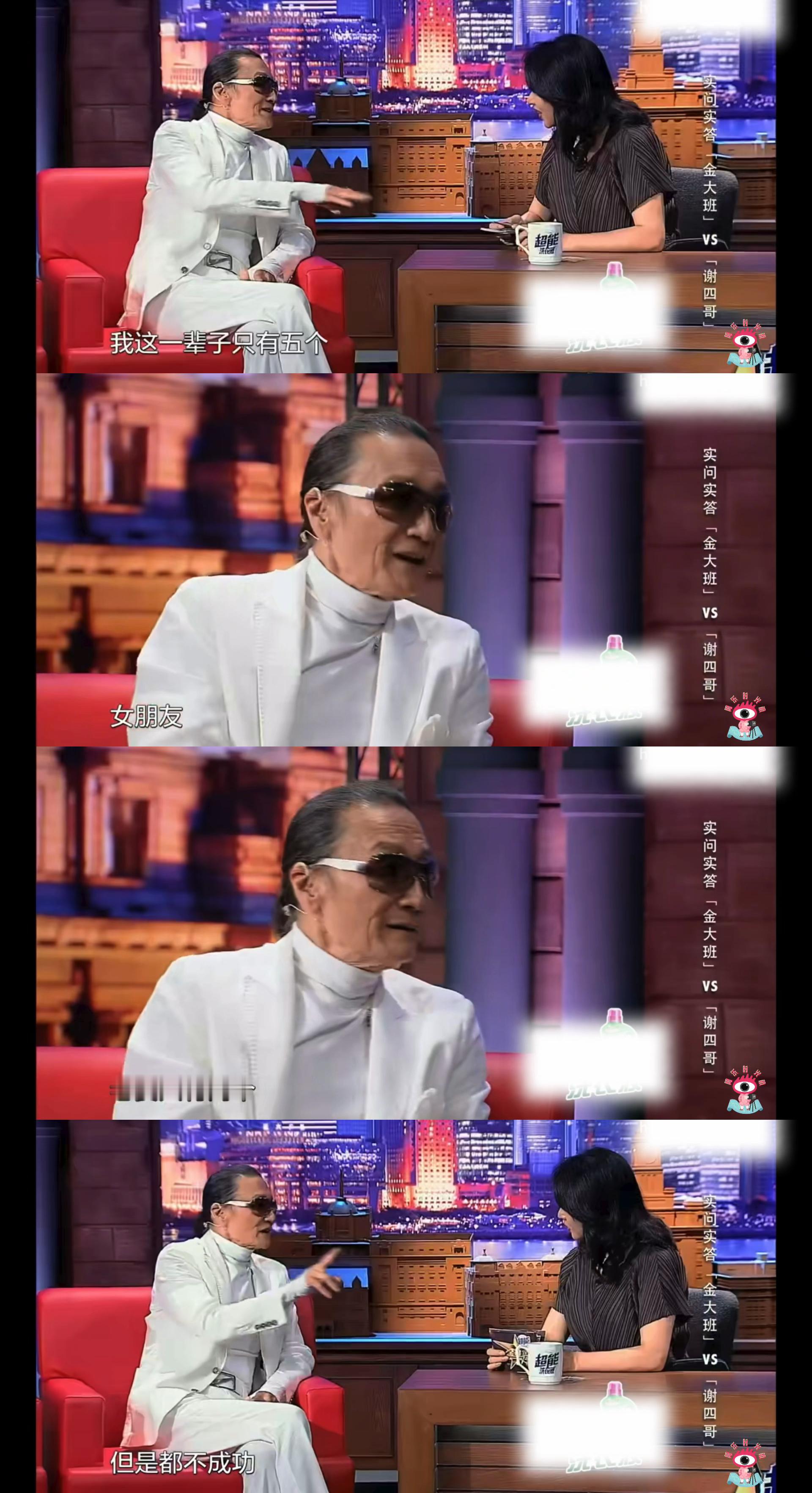 谢贤情史谢贤说这辈子有五个女朋友两个老婆 谢贤曾在节目上说自己这辈子有五个女朋友