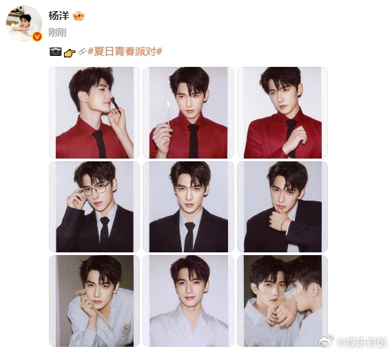 杨洋撕拉片杨洋拍了三套撕拉片 拍了红黑白三套撕拉片，帅得让人眼前一亮又一亮！这个
