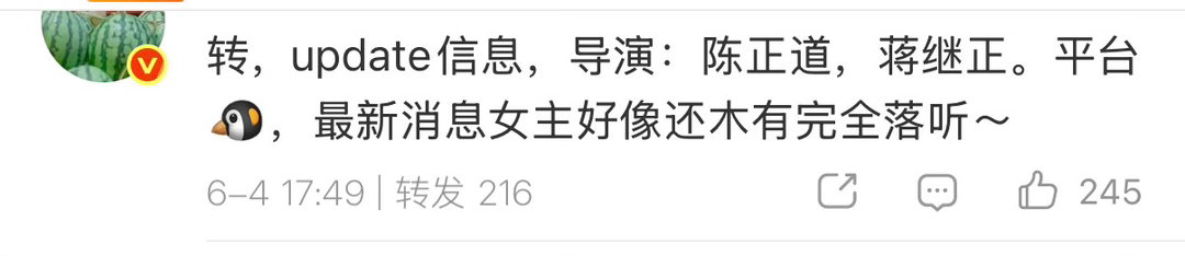 湿热雨季导演变成陈正道简直是香中香。。。但是女主又有变化是又在battle了吗。