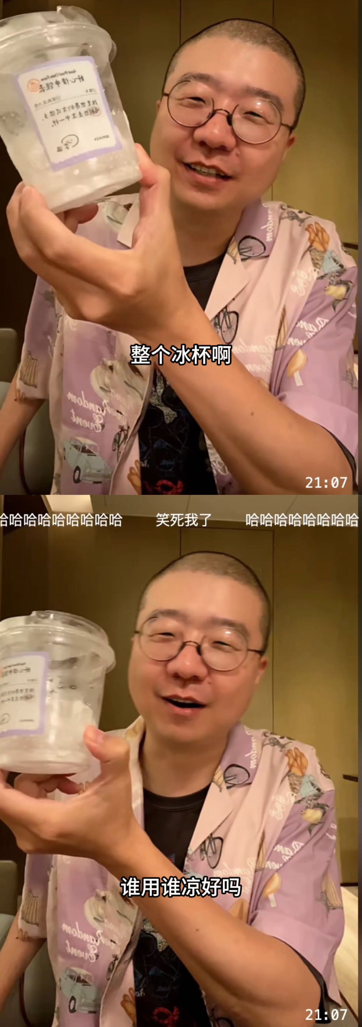 李诞回应凉了不走常规辩解套路，反向玩梗输出观点，这份松弛感属实难得。 