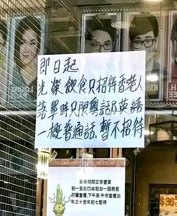 这犯法了吧