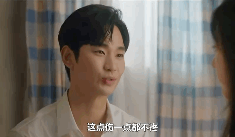 金秀贤这个刺痛感演得也太真实了吧，感觉头发丝儿都痛得一激灵[哆啦A梦害怕]后面还