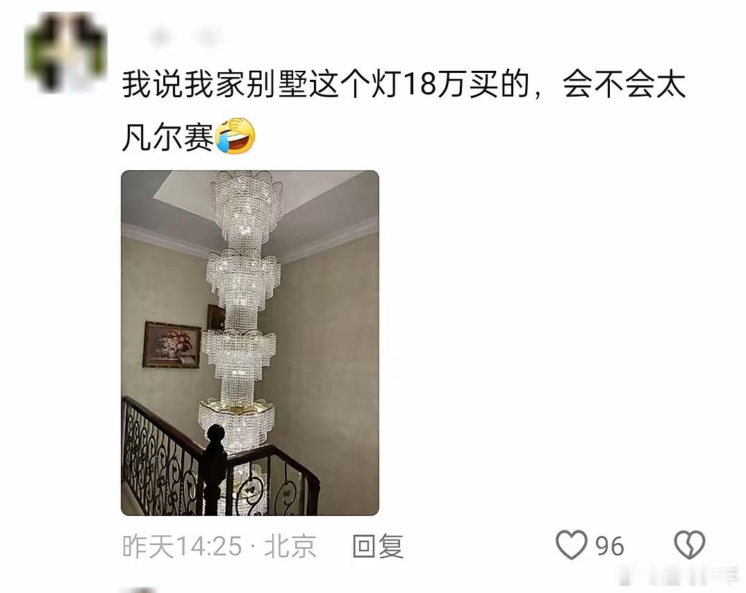 原来我们的精装跟别人的精装不是一个概念… 