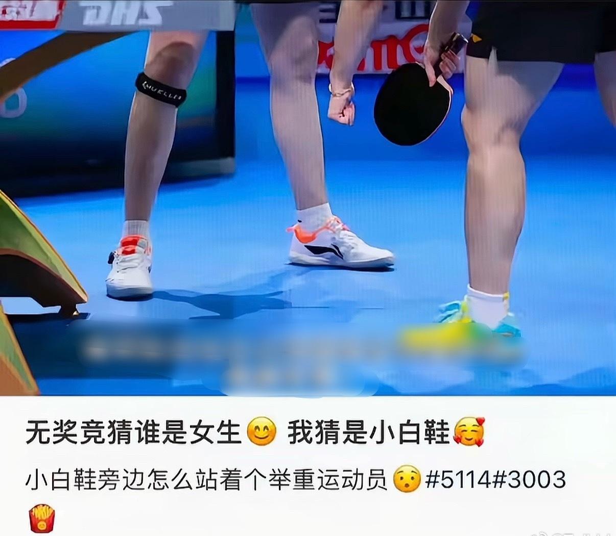 发这种帖子的人是怕莎姐的大肌肉腿一腿给你蹬死吗？运动员就该强壮，不是运动员强壮的