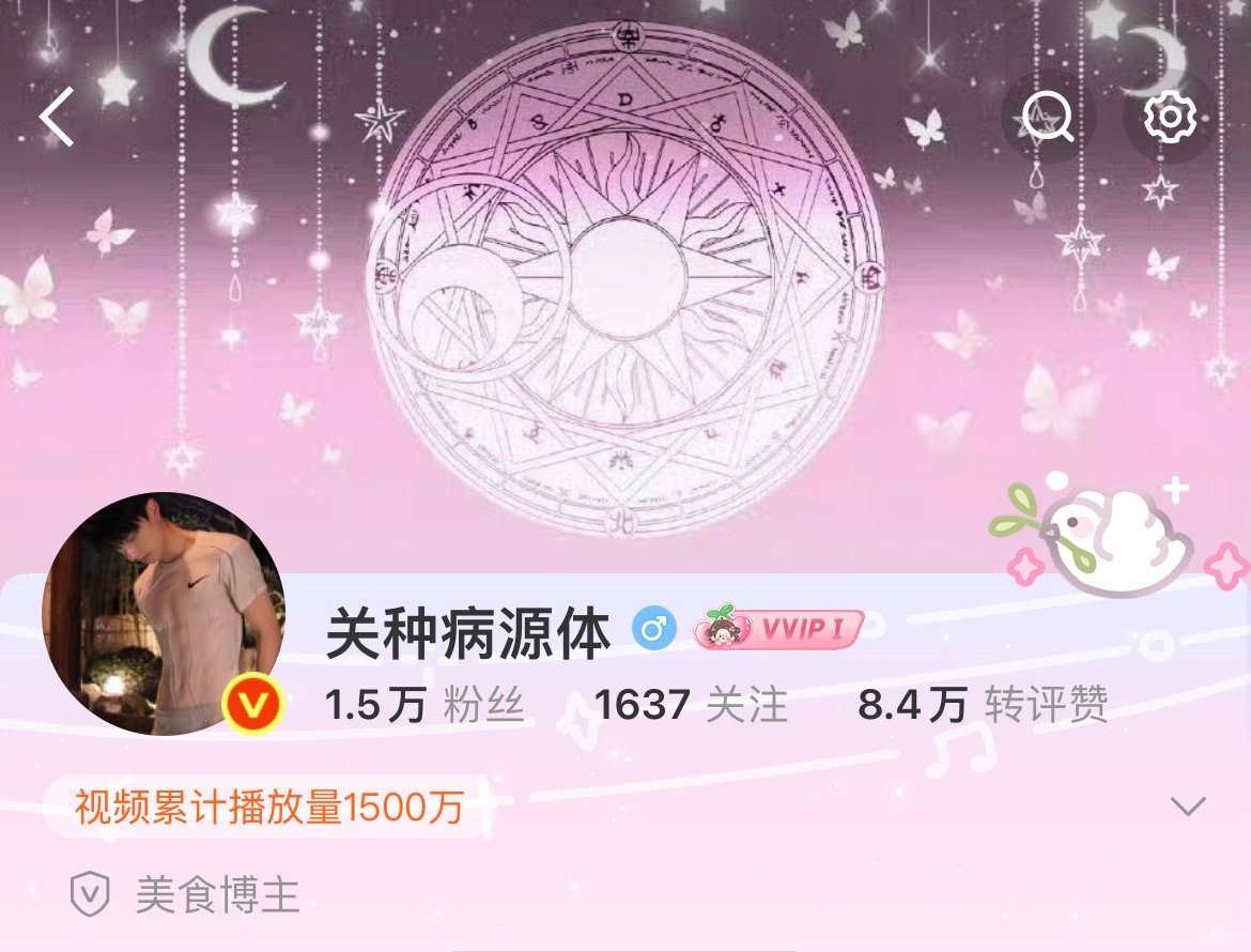 一千五百万粗卡🎉 ​​​