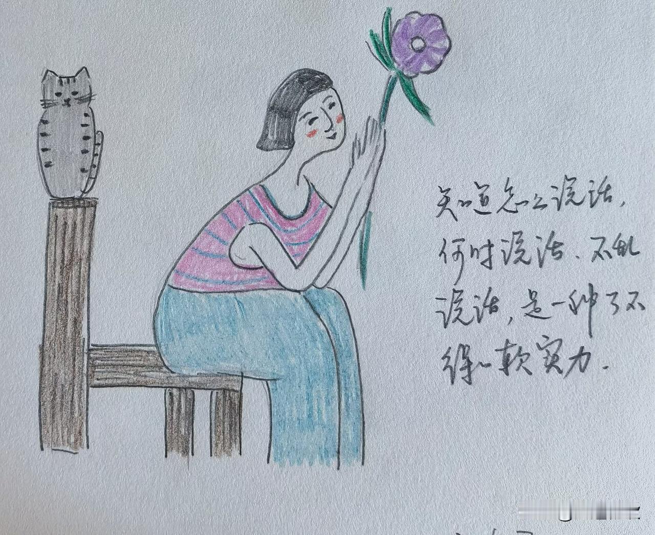 周四十二点四十分，我和魔笛准时到球馆练球。没想到开局三板，直接把我打蒙。才一天不
