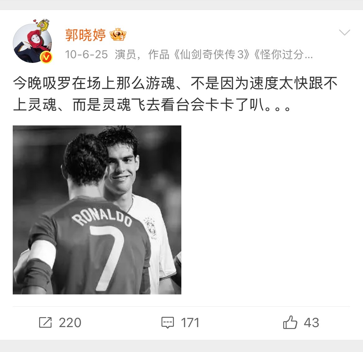 笑死啊啊啊啊啊 郭晓婷也是古早卡罗姐一枚我嗑cp：郭晓婷也嗑卡配罗 郭晓婷古早卡