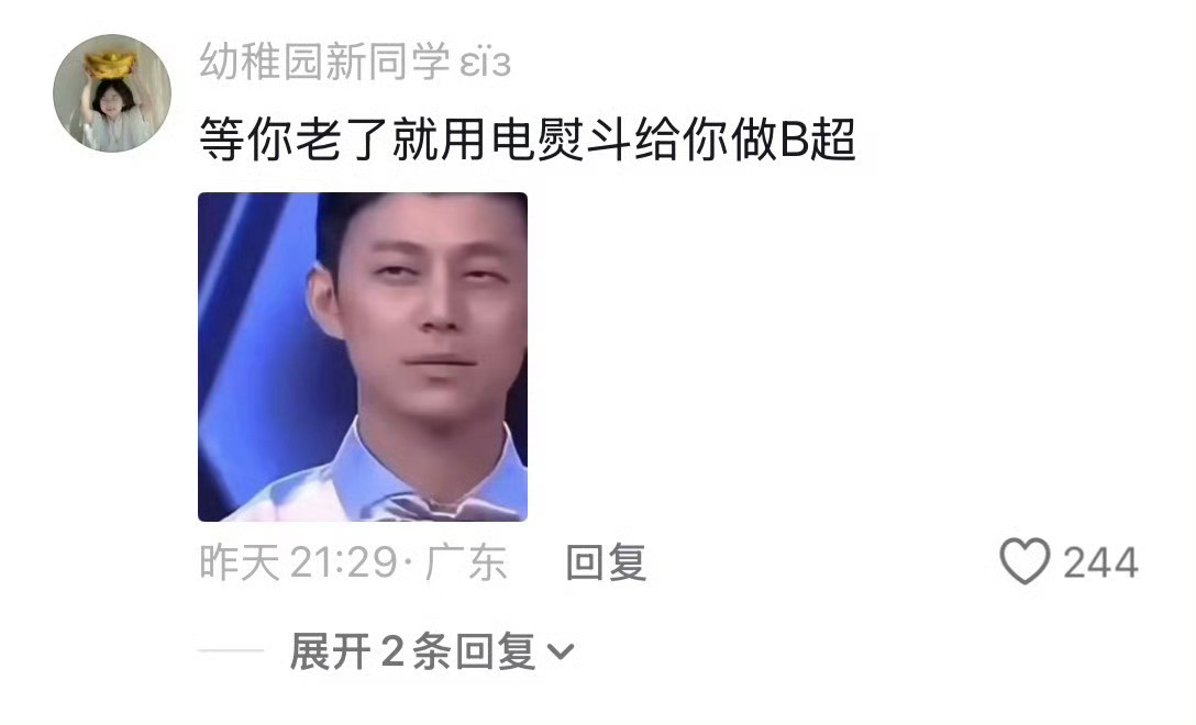 爸妈笑了半小时才打完B超孩子走过最长的路是父母的套路