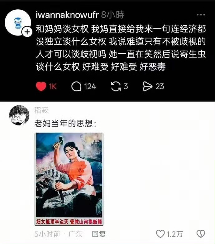 经济不独立的废物破防了 