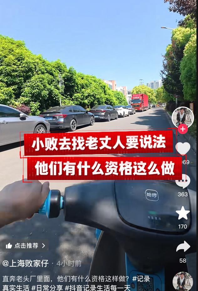 上海小败：他们有什么资格这样做
小败的耐心快耗完了，想见孩子却一次一次的难遂心愿