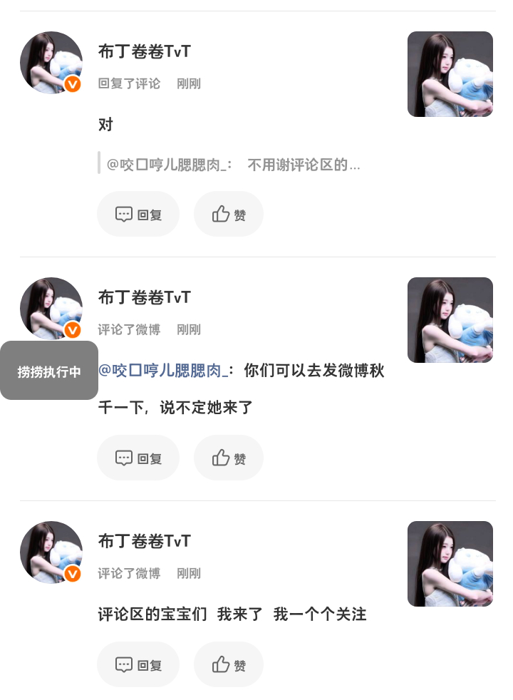 被顶号了 ​​​