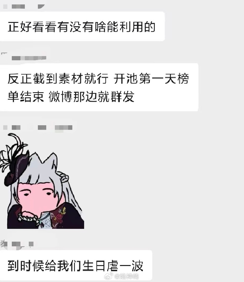 鼠老三每天红眼到天亮都在想拉淤积虐几根不存在的鼠毛 抱歉给下家添堵的事雨季全干了