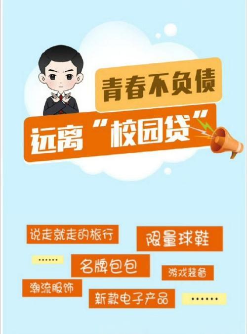 现在网贷太方便了！朋友的女儿，19岁，她大学还没毕业，竟然欠了20多万网贷。
 