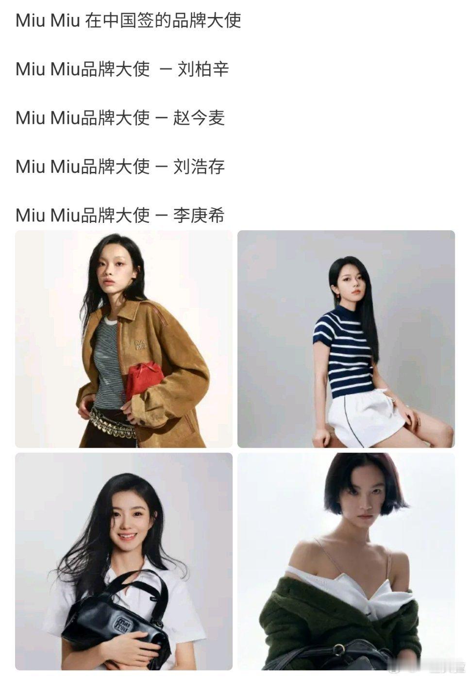 miumiu好会捆绑00花 ​​​