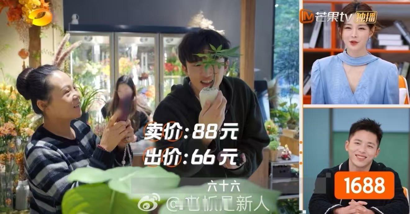 周扬青说男生撒娇有用老板是新人 谁说老板必须端着？看毛巾少爷如何用撒娇打破砍价僵