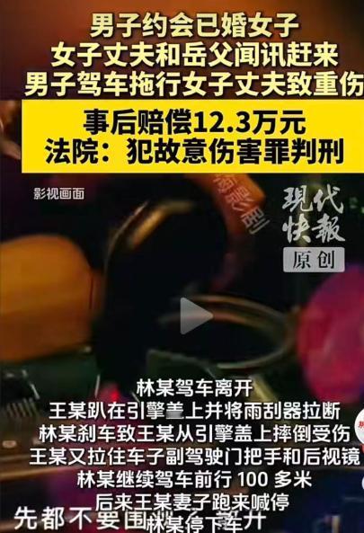 重庆江津区，卖猪肉的商贩林某，长期私下勾搭同行业的已婚女人，深夜假借送水果的名义