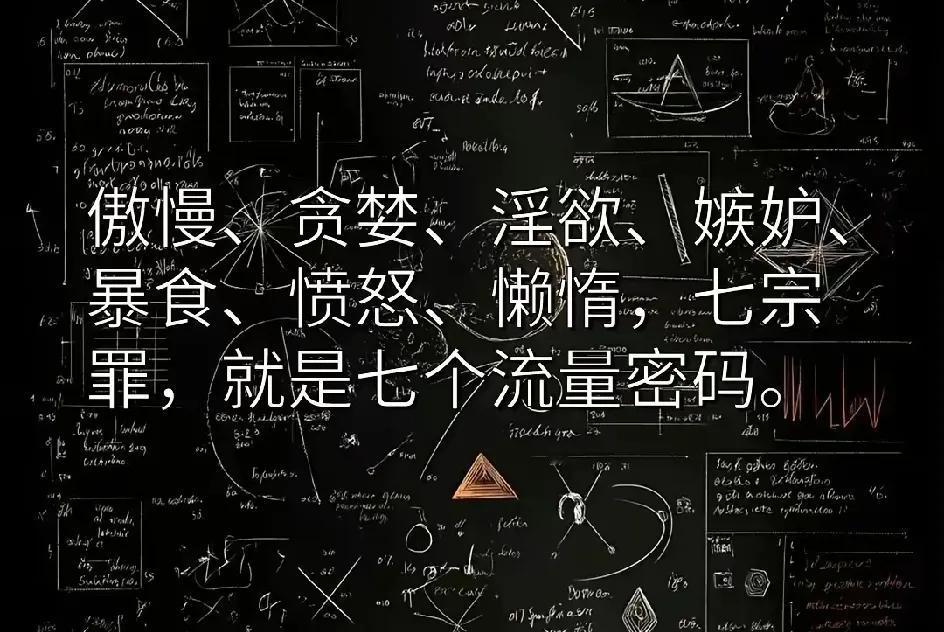 一个眼神，一个表情，一个动作都能看出问题来，这就是我们几千年的真传，能看明白整明