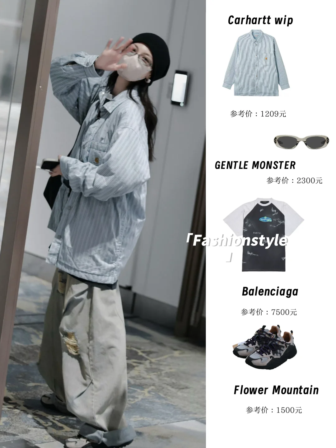 钟楚曦私服，她的审美在内娱真的数一数二的