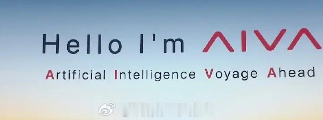 阿维塔回应AIVA命名相似并保留追责我其实想知道AIVA中文名字怎么念 