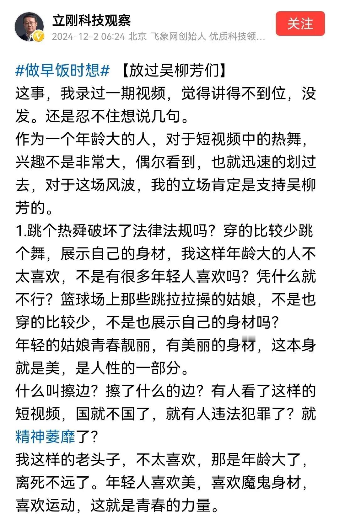 年轻女性有爱美之心，想展现自己，有一个词叫雌竞，就是女性之间有对美的暗自较劲，展