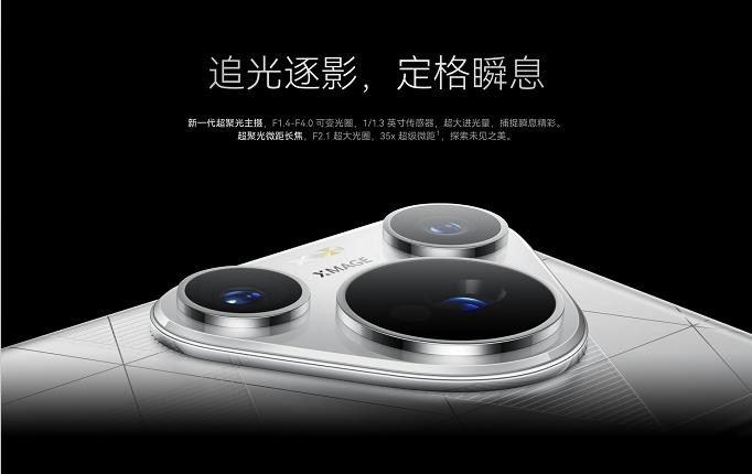 华为Pura 70及Pro+正式来袭，依旧是手慢无！#华为Pura70Pro+正