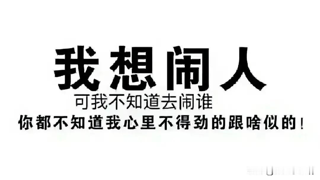 我刚才去了趟银行，网上购物的时候心思开通快捷支付，一不小心把银行卡密码锁了。
好