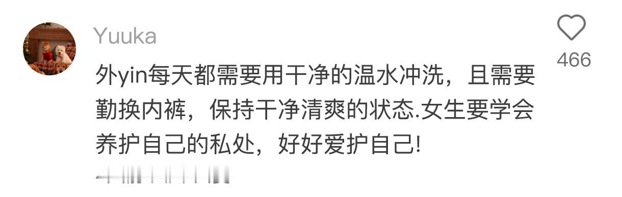 一不小心又知道了好多不得了的冷知识。。。太炸裂了超会买指南 618悦己清单