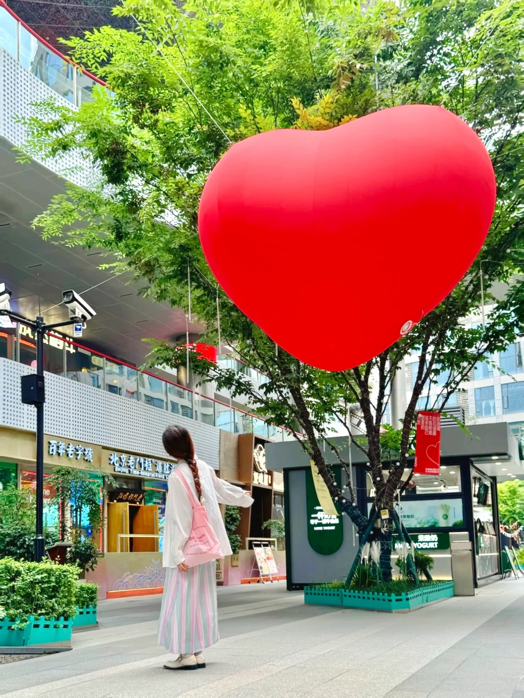 成都街头的520浪漫❤️爱心气球🎈太好拍啦！！