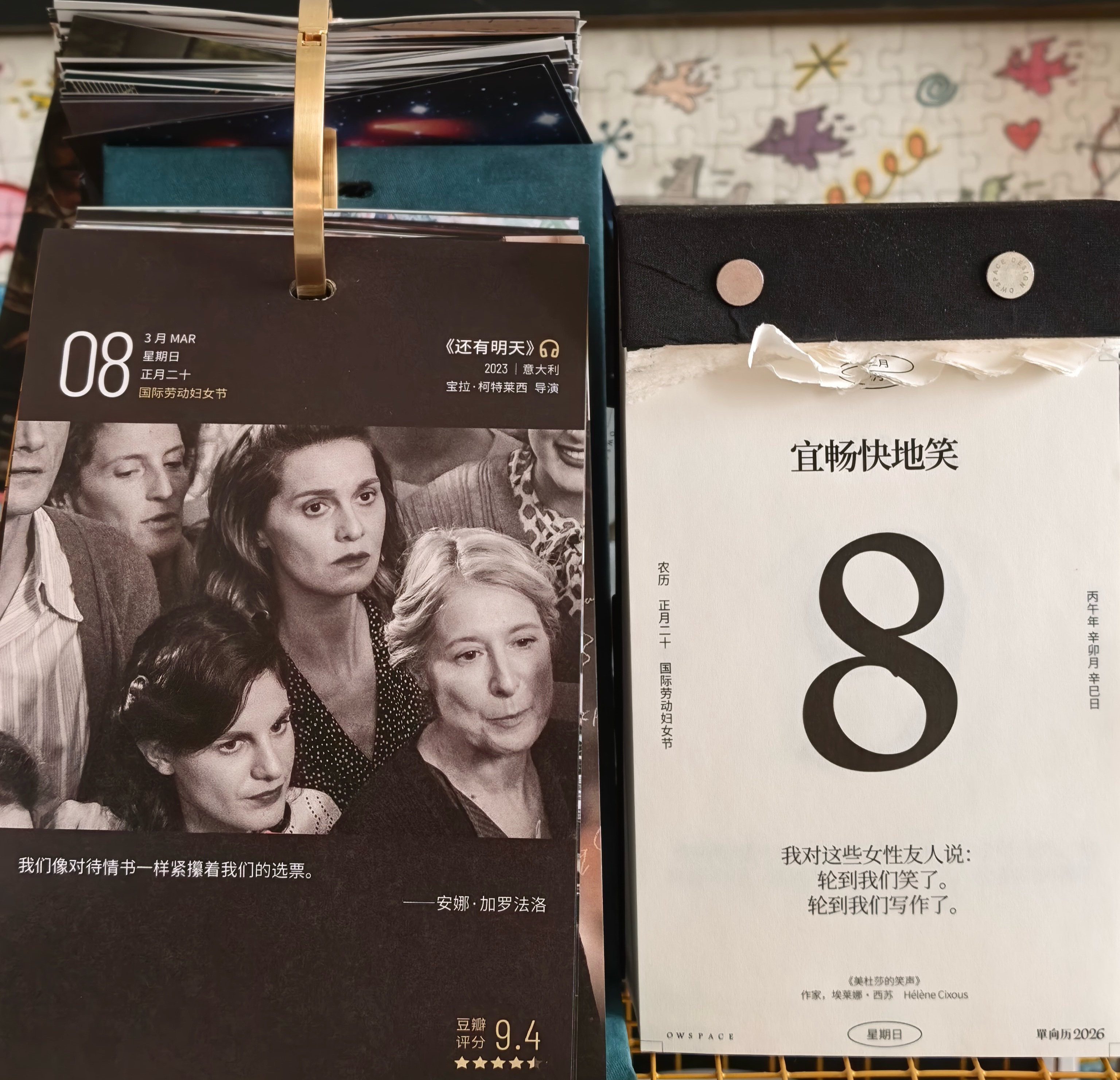 妇女节三八妇女节 节日快乐🎈💐 