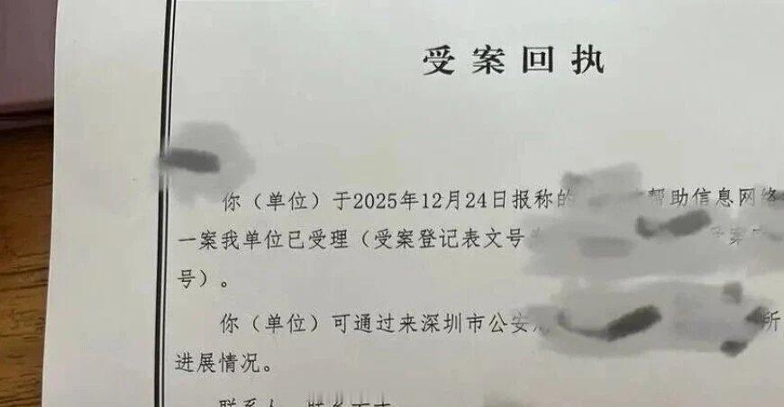 美妆博主自曝遭假警察骗光银行卡所有资金！骗子诈骗手法曝光 来自@腾讯新闻 
看看