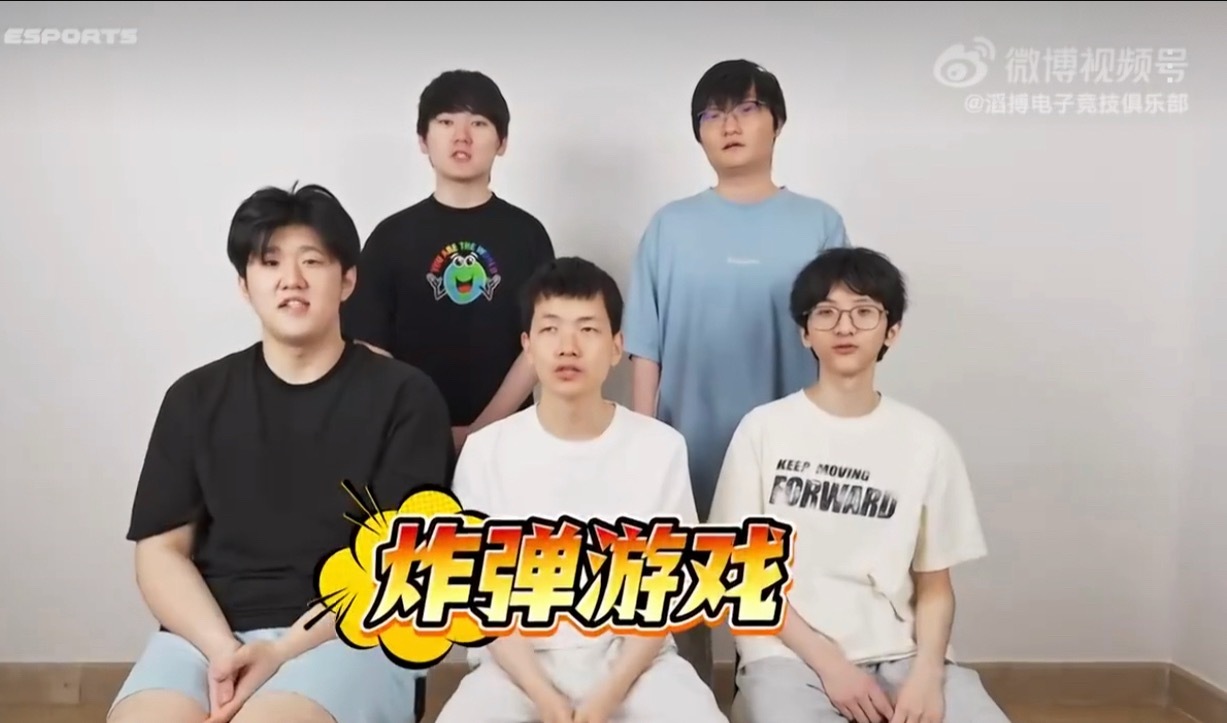 滔搏哥这次去MSI，能争气一些吗Jackeylove说TheShy能去世界赛还是