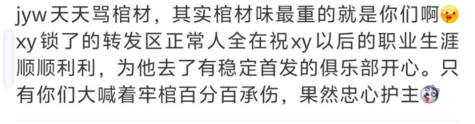 这时候我就要用⚰️的一句话了团粉说我们dw，别家dw说我们团粉