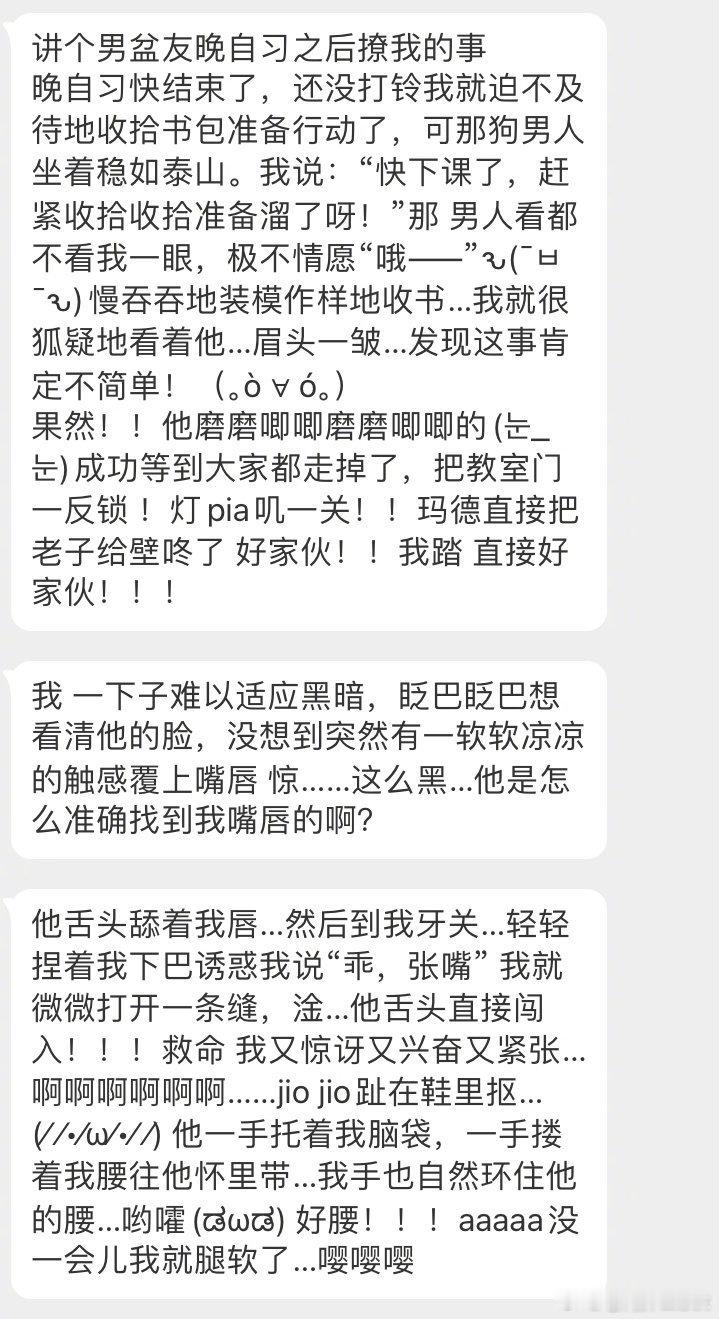 啊，晚自习后漆黑的教室 ​​​