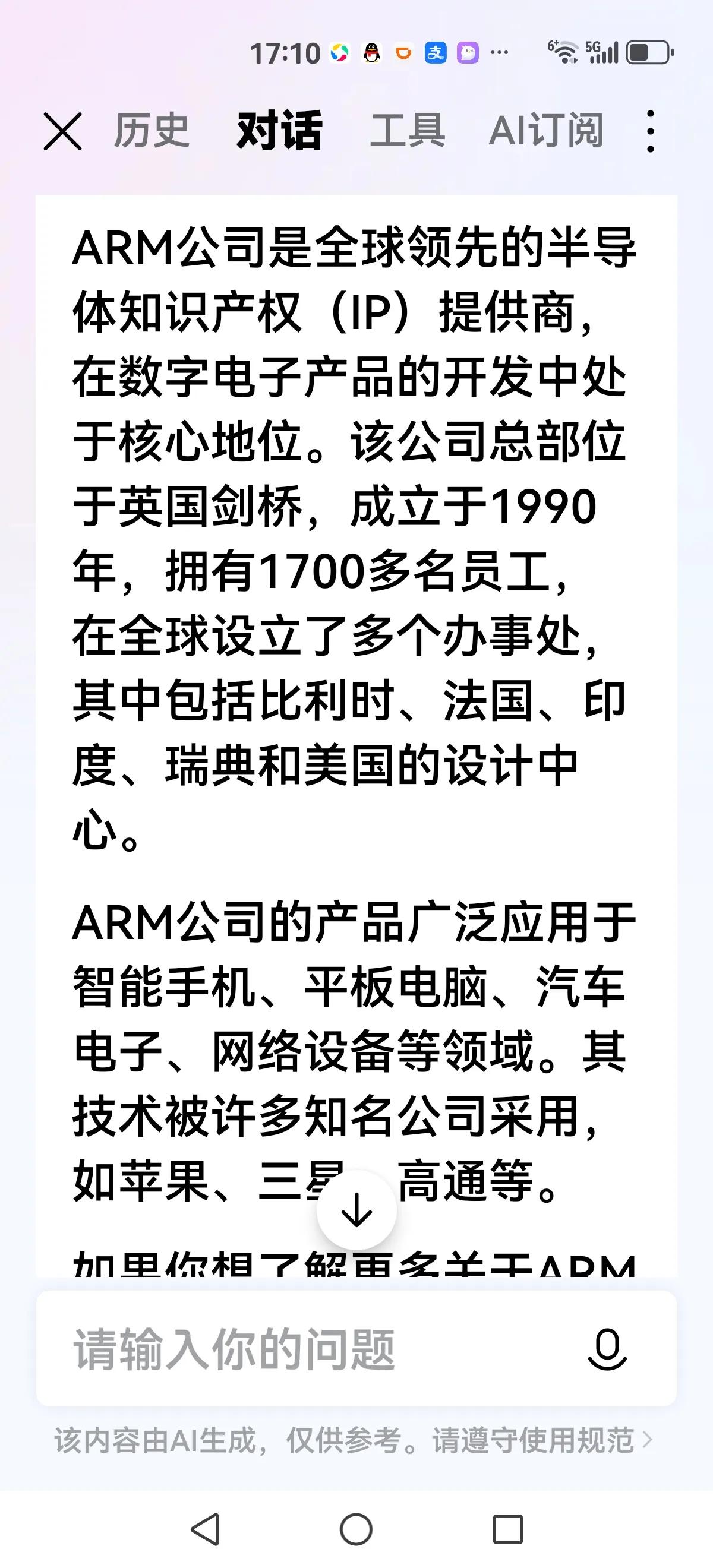 【孙正义再度封神】
曾经押宝阿里巴巴，让孙正义狂赚2000多亿，成为日本首富，而