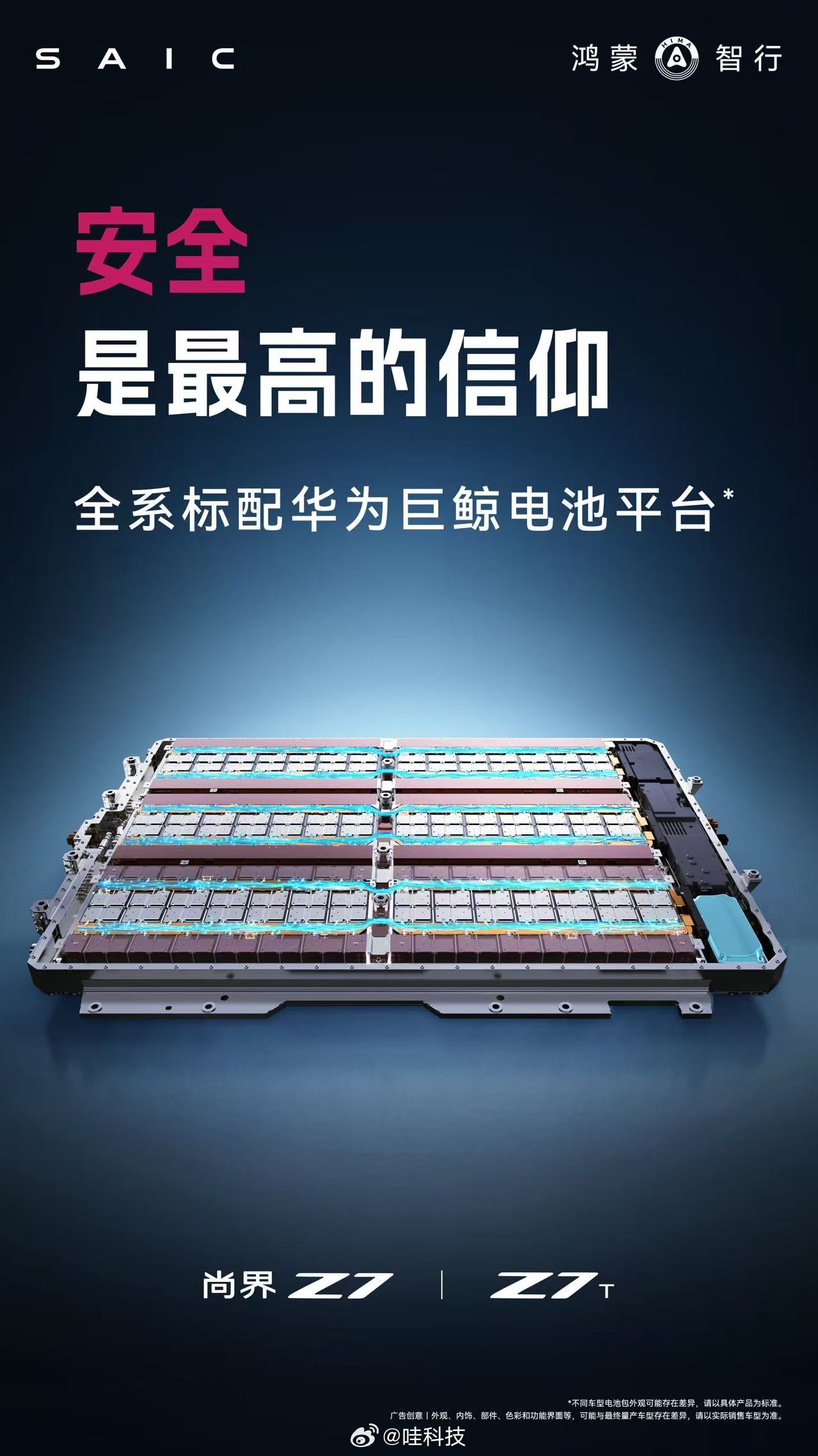 尚界Z7实测896线激光雷达跑山   很多人聊智驾只看参数，真正跑过山才知道，靠