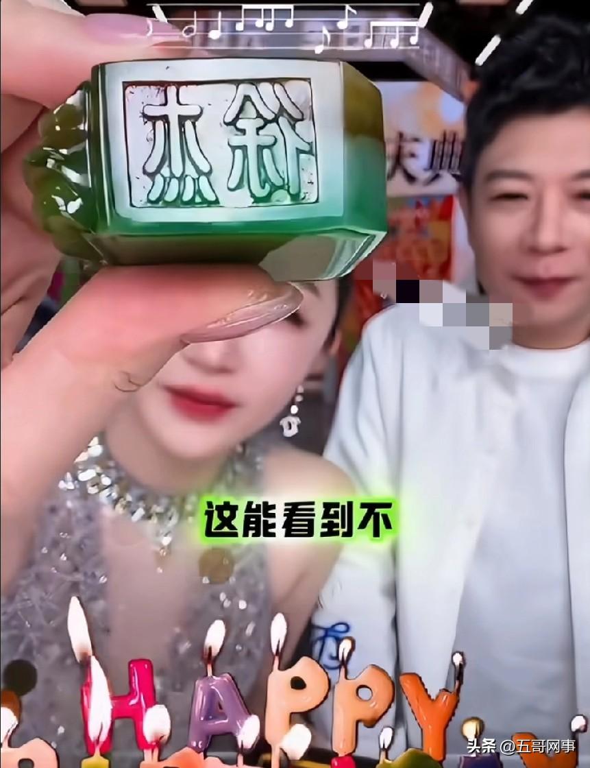 辛巴徒弟徐杰27岁生日，辛巴送给她一块玉石印章，刻着徐杰的名字，徐杰称以后辛选有