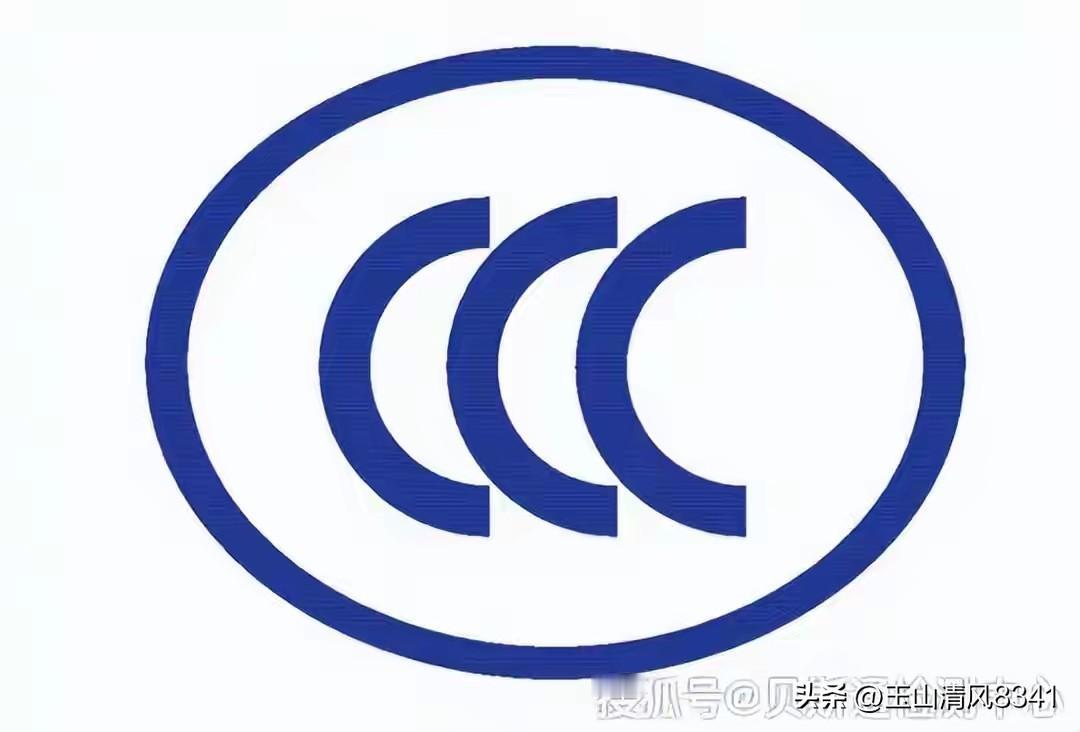 没有3C认证，美国家电想进中国市场，基本连门都摸不着。美国制裁中国，反手被我国3