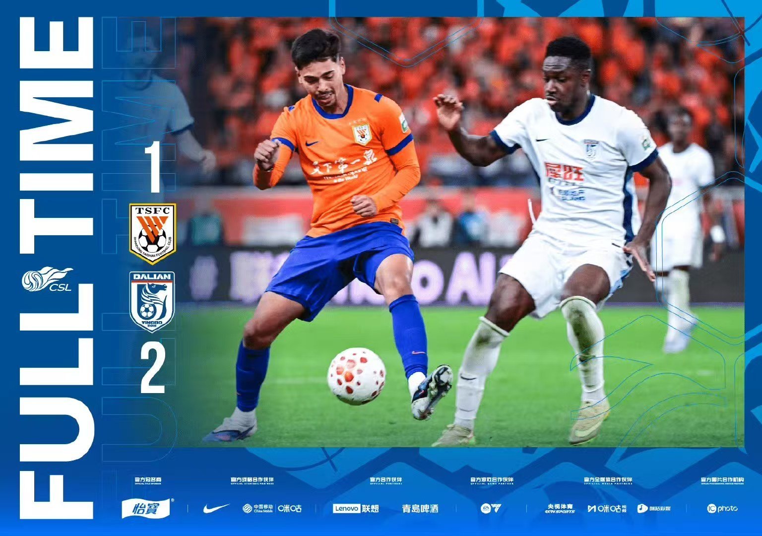 又输了，客场首败之后，主场首败也来了，两连胜到两连败，具体什么原因呢？？？ 山东