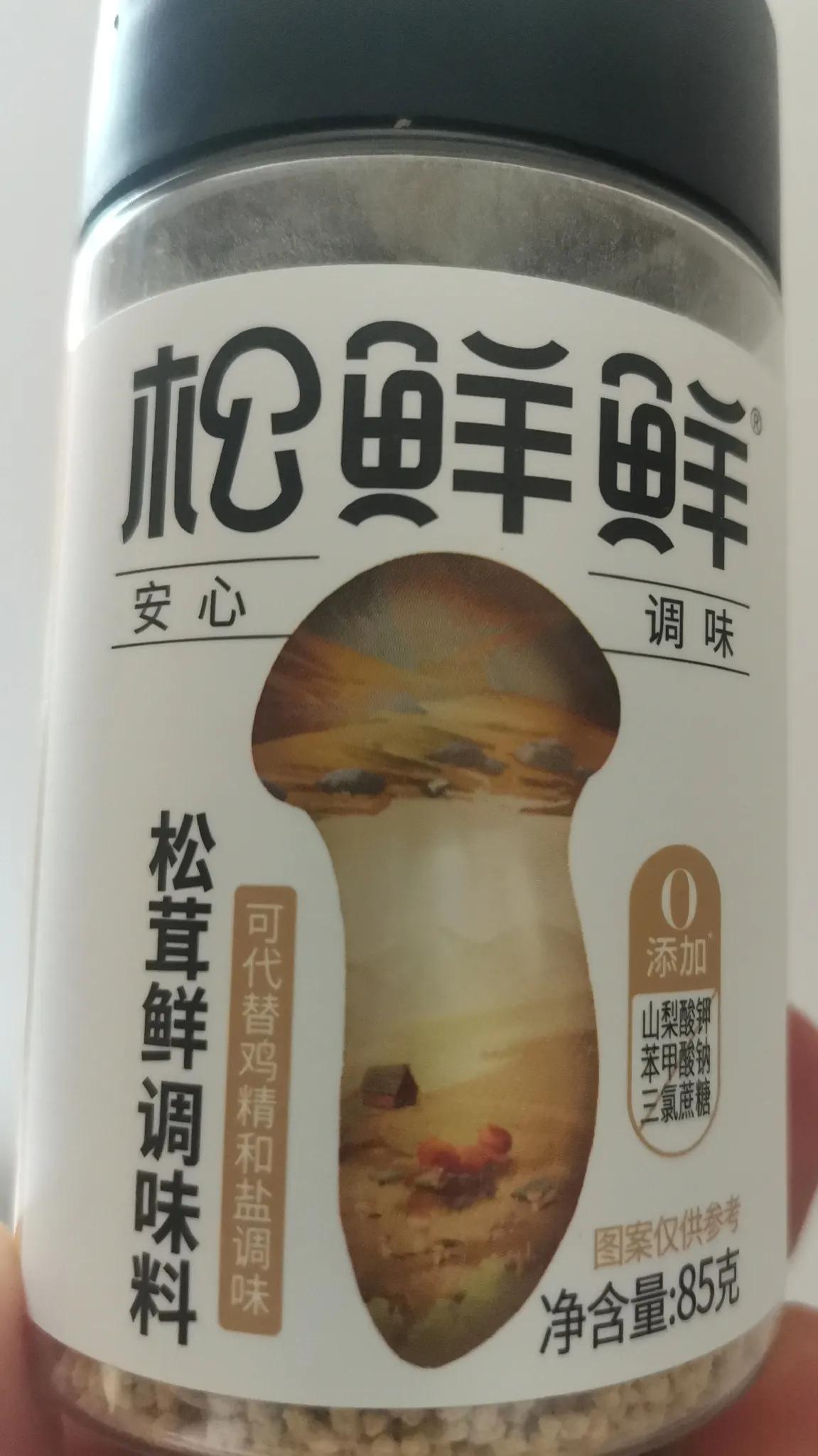 
谁知道这款松鲜鲜是什么鬼？
最近退休没事，经常在自媒体上学习烹饪，经常看到那些