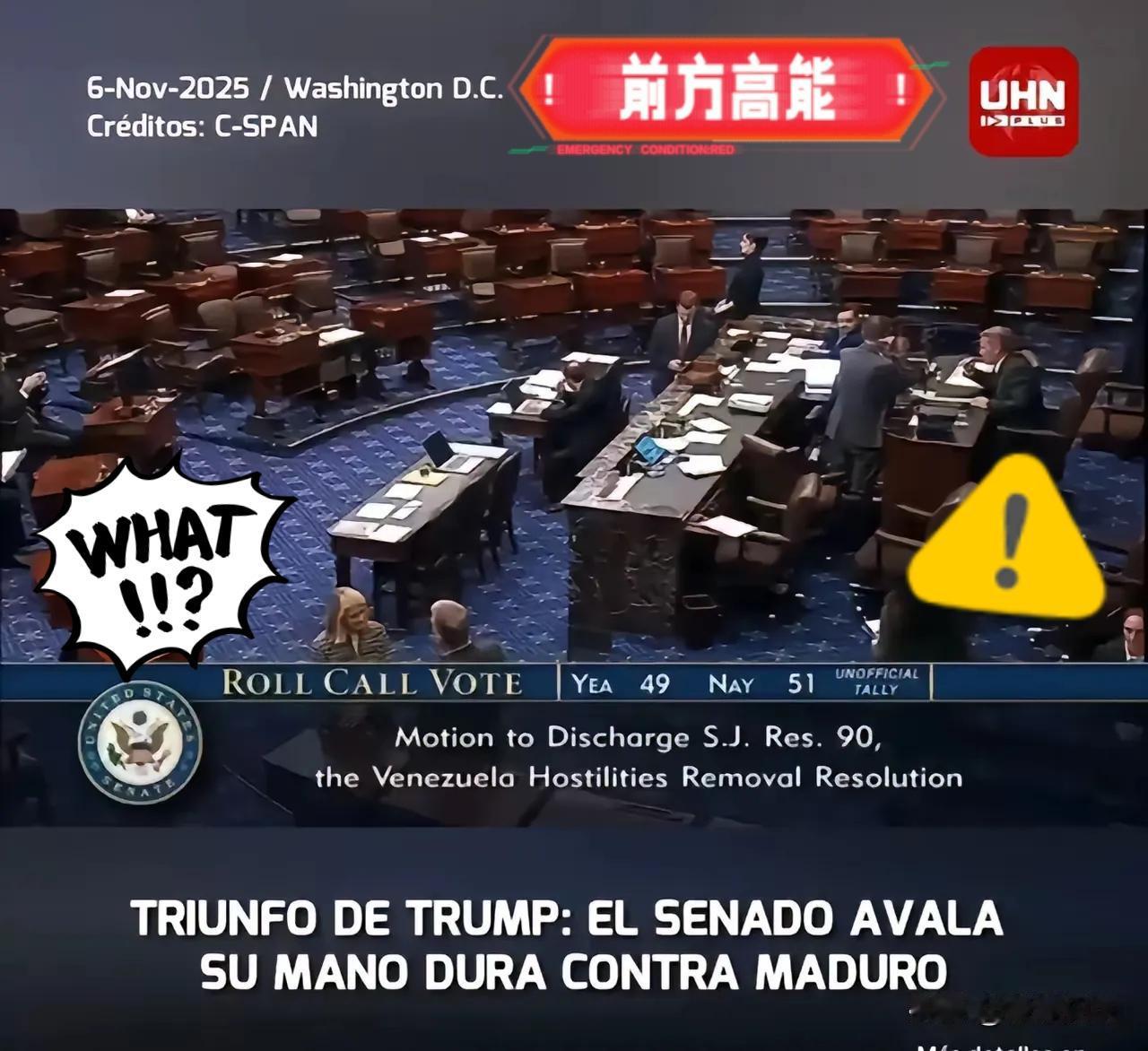 特朗普又赢了！！！

美国参议院以51:49的微弱票数否决了民主党的提案，阻止特