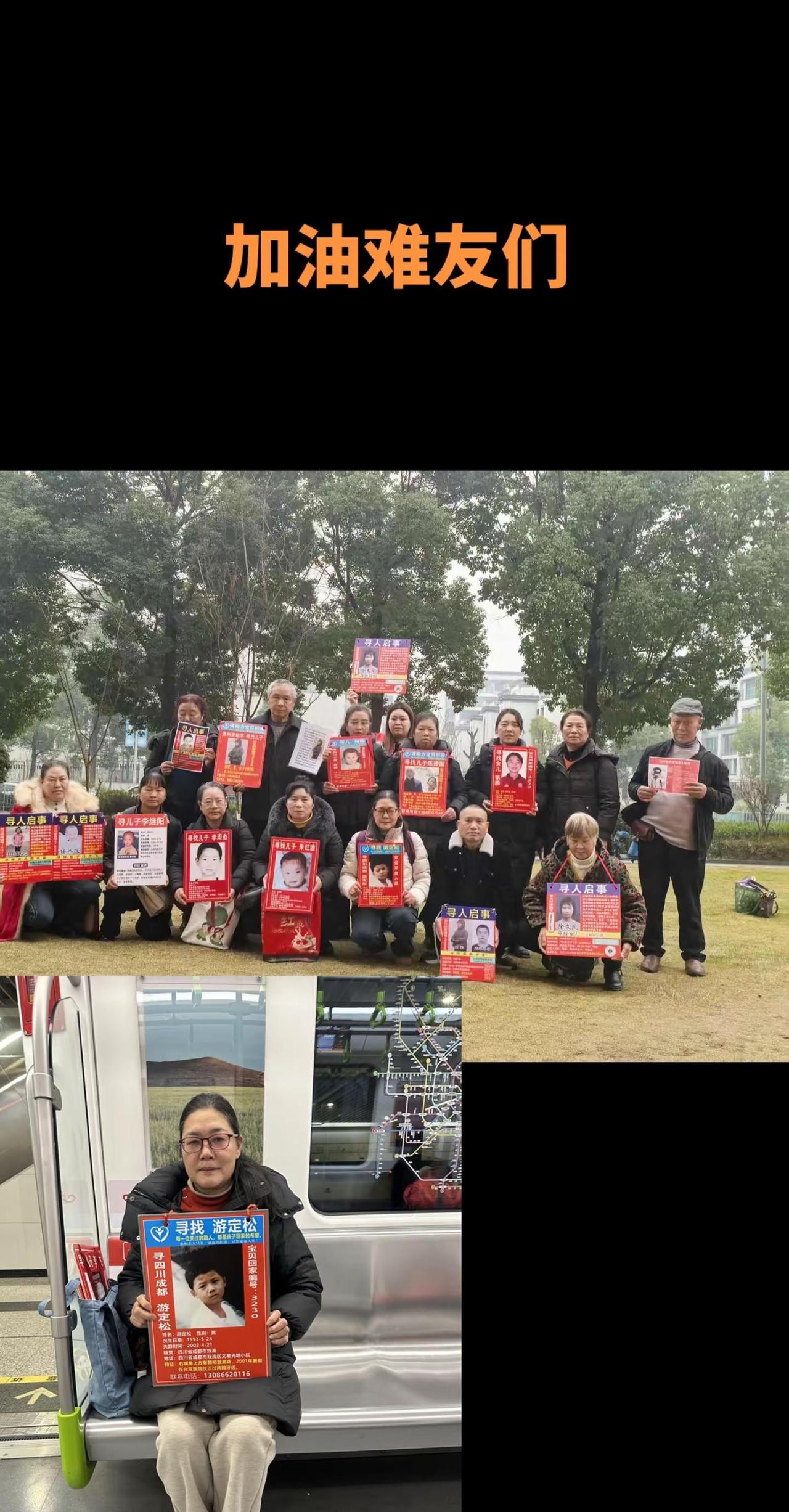 让世界多一点点爱，让寒冬不再寒冷，@寻亲@朱贻灿 @TL汪汪队 @赵书杰@@公安