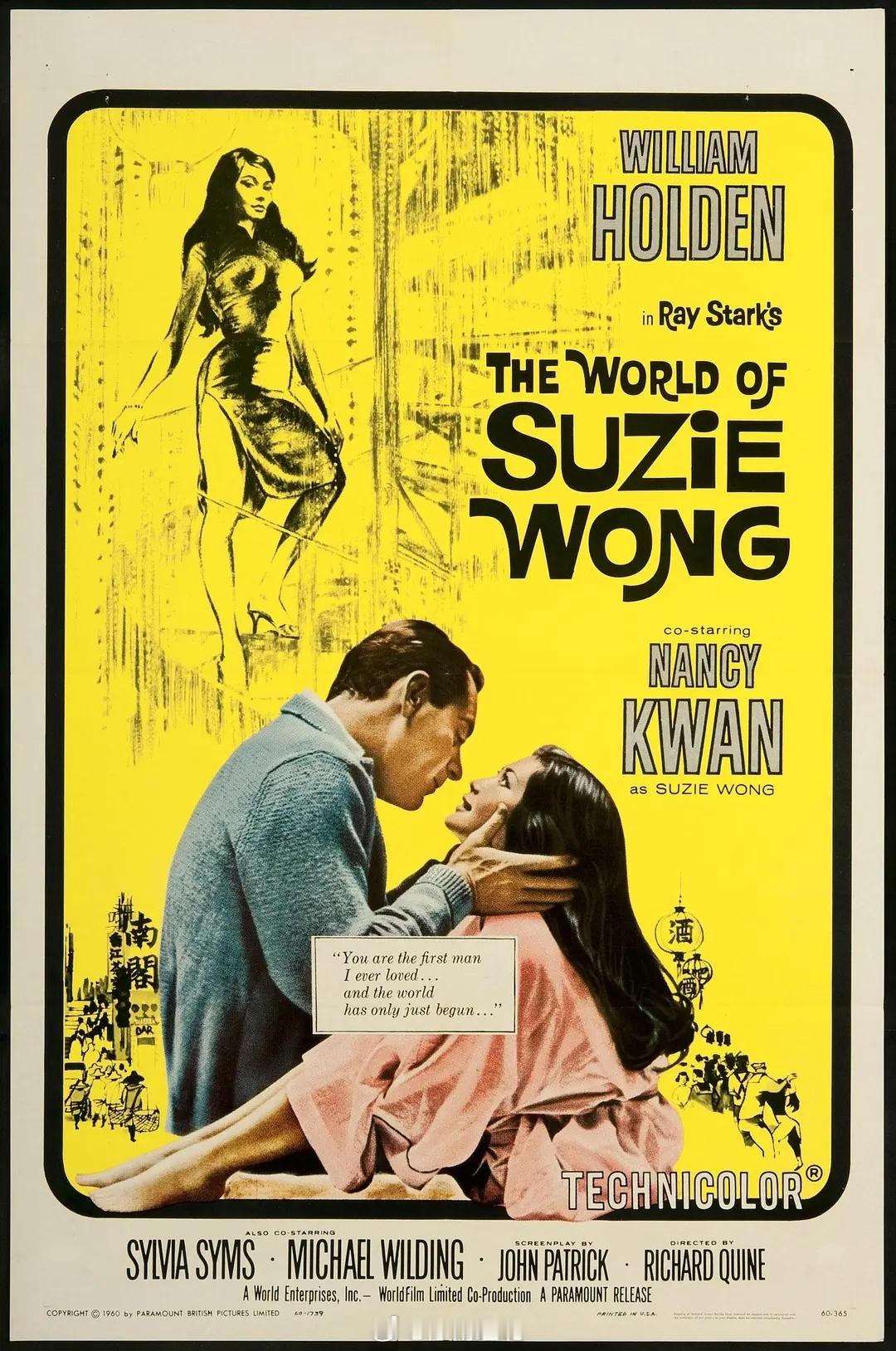 【英国】《苏丝黄的世界》1960 